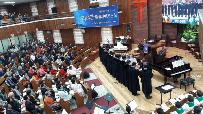 황금동교회 / 교회행사사진