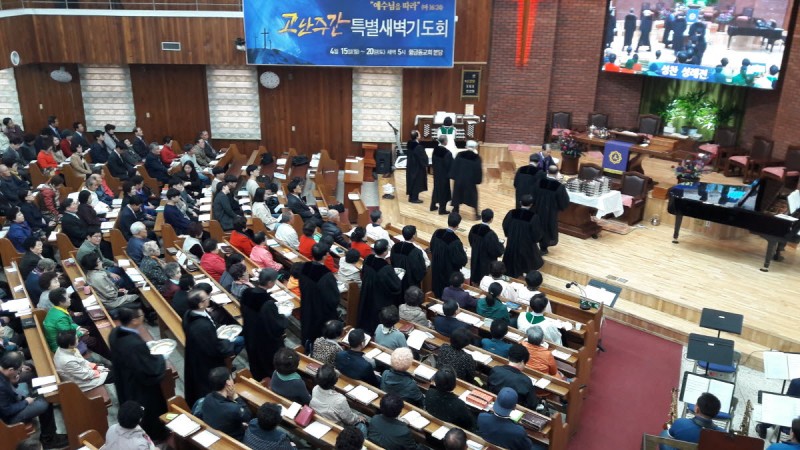 황금동교회 / 교회행사사진