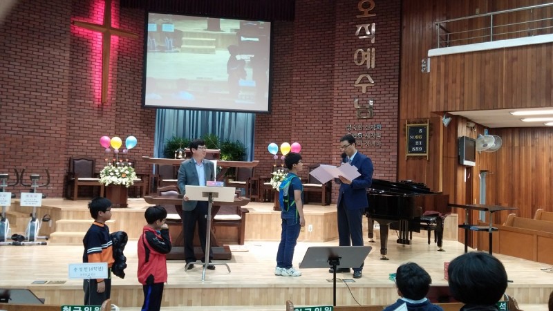 황금동교회 / 교회행사사진