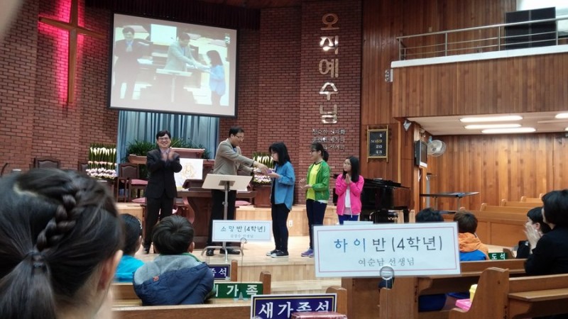 황금동교회 / 교회행사사진