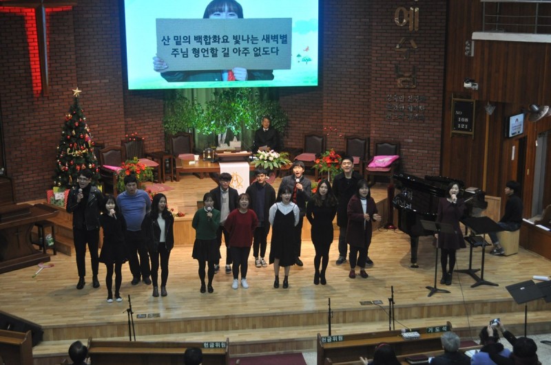 황금동교회 / 교회행사사진