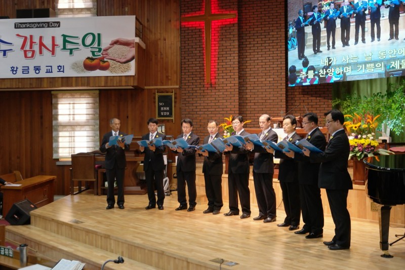 황금동교회 / 교회행사사진