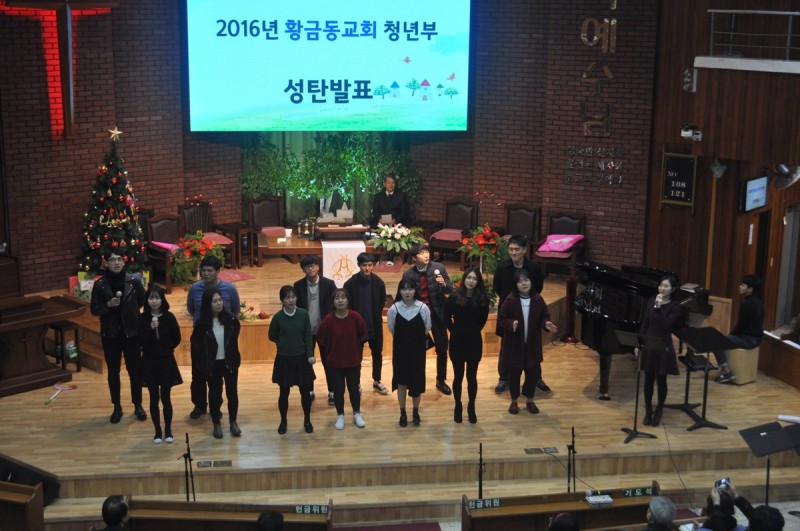 황금동교회 / 교회행사사진