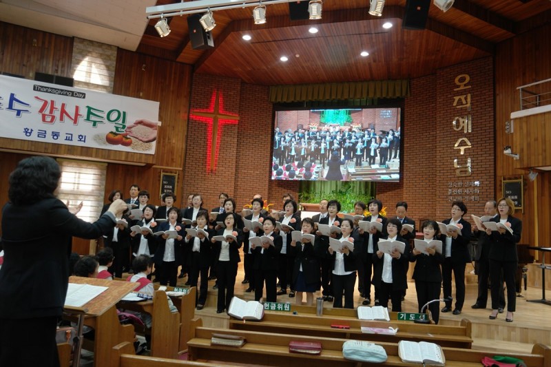 황금동교회 / 교회행사사진