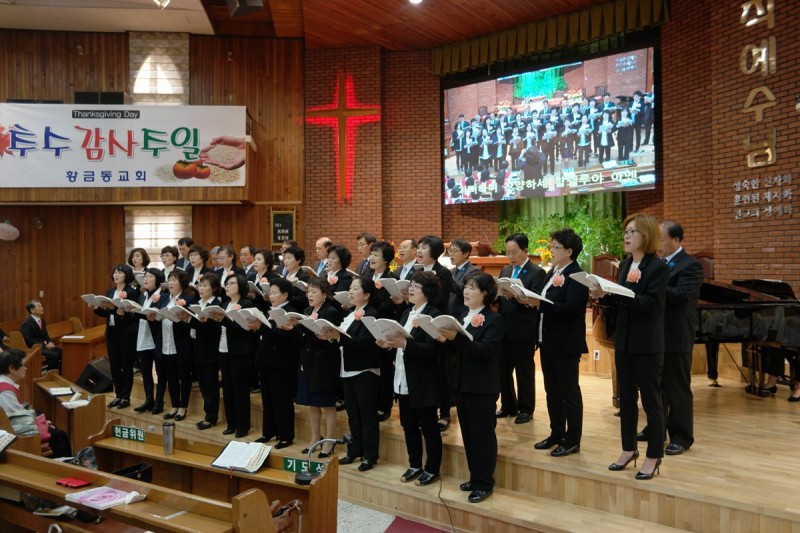 황금동교회 / 교회행사사진
