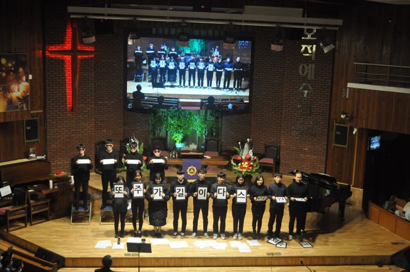 황금동교회 / 교회행사사진