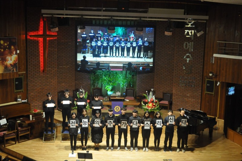 황금동교회 / 교회행사사진
