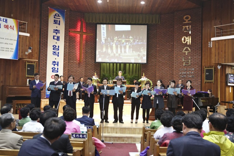 황금동교회 / 교회행사사진