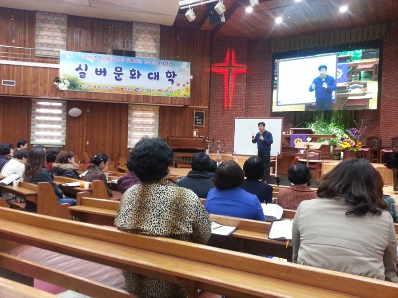 황금동교회 / 교회행사사진