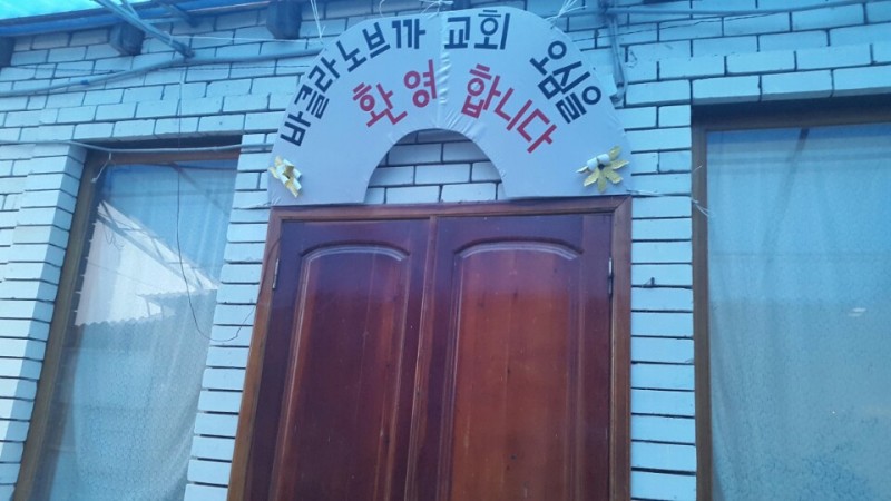 황금동교회 / 교회행사사진