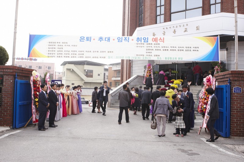 황금동교회 / 교회행사사진