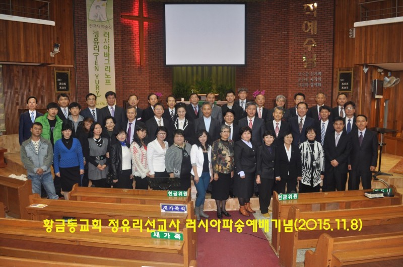 황금동교회 / 교회행사사진