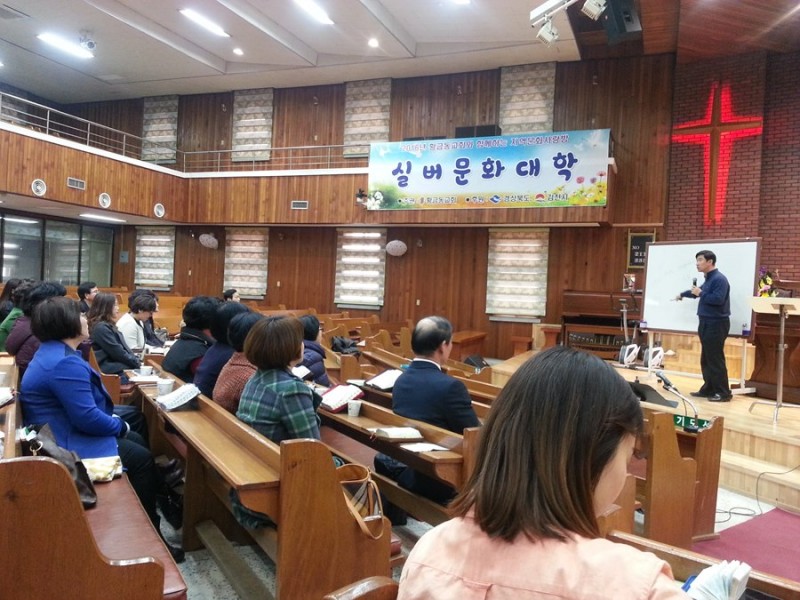 황금동교회 / 교회행사사진