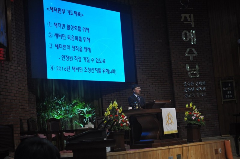 황금동교회 / 교회행사사진