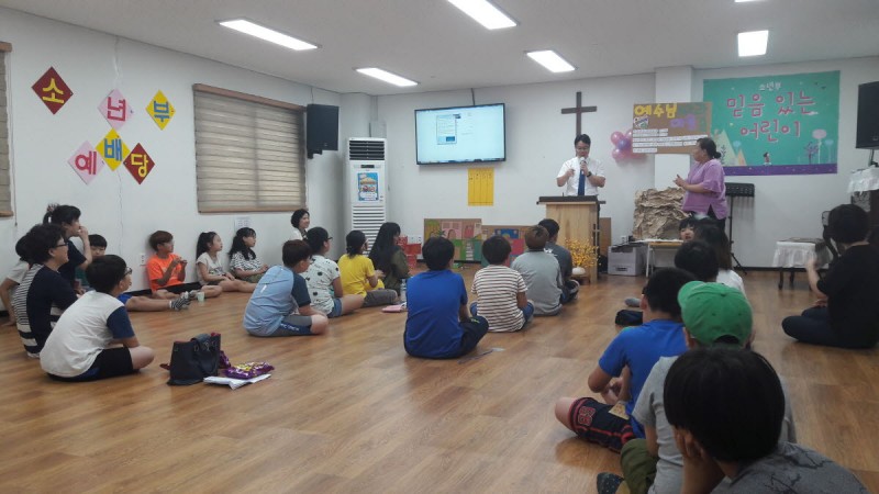 황금동교회 / 교회행사사진