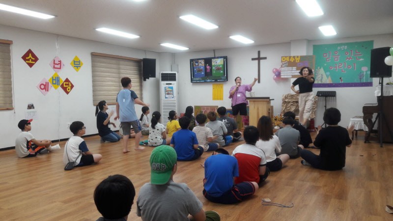 황금동교회 / 교회행사사진