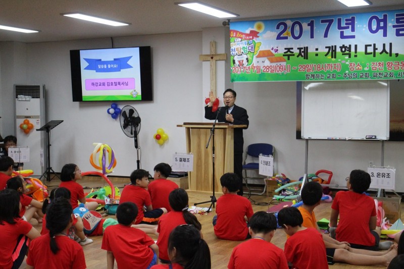 황금동교회 / 교회행사사진