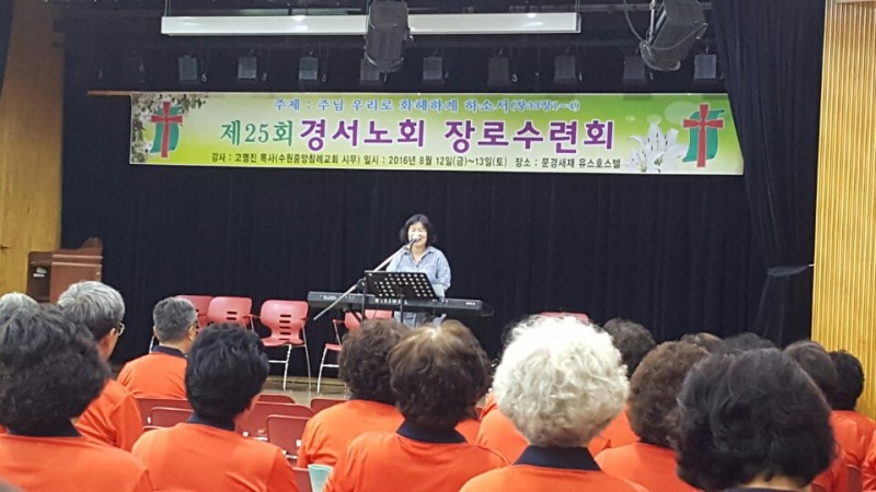 황금동교회 / 교회행사사진