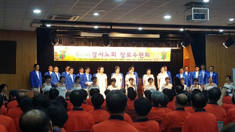 황금동교회 / 교회행사사진
