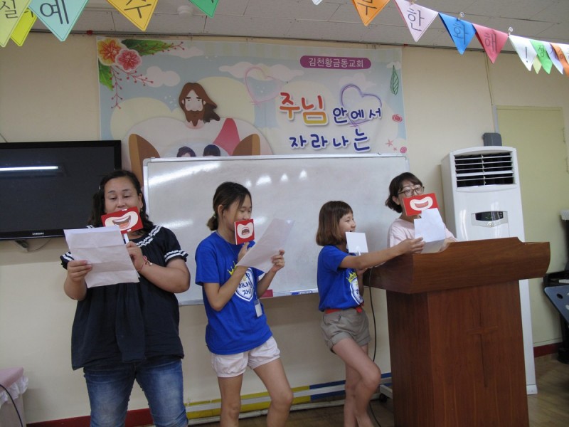 황금동교회 / 교회행사사진