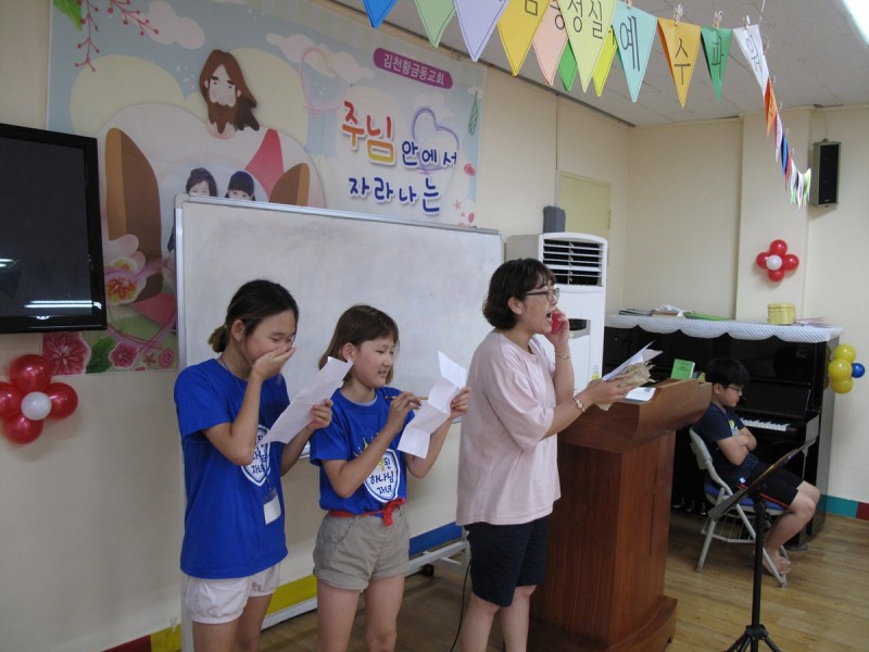 황금동교회 / 교회행사사진