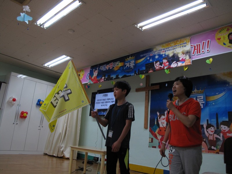 황금동교회 / 교회행사사진