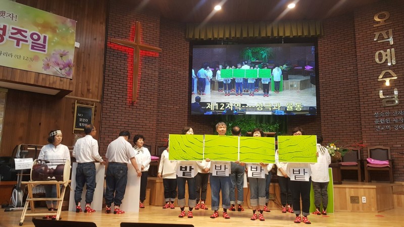 황금동교회 / 교회행사사진