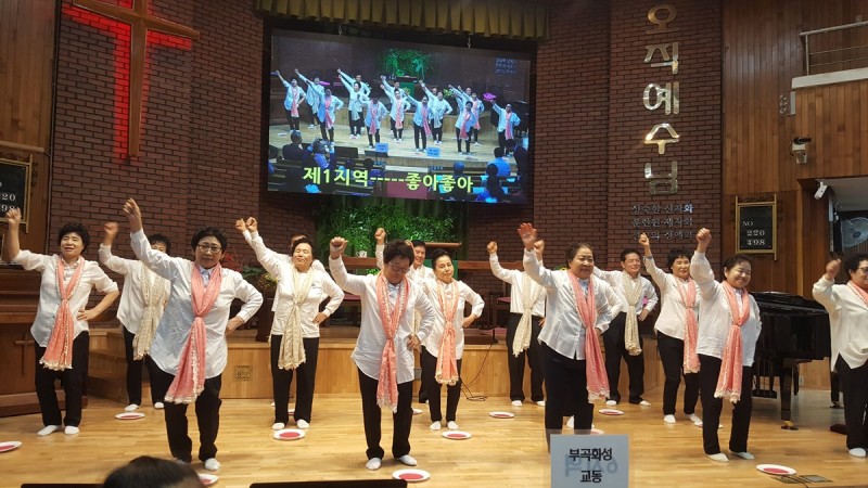 황금동교회 / 교회행사사진