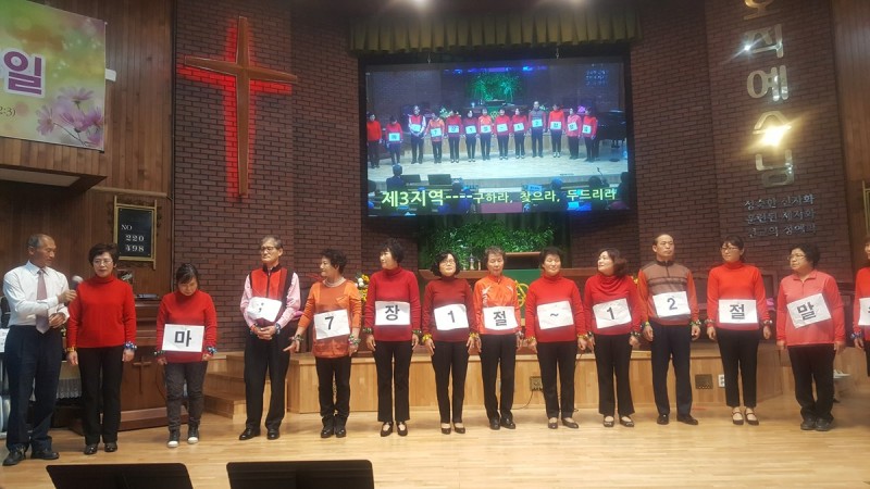 황금동교회 / 교회행사사진