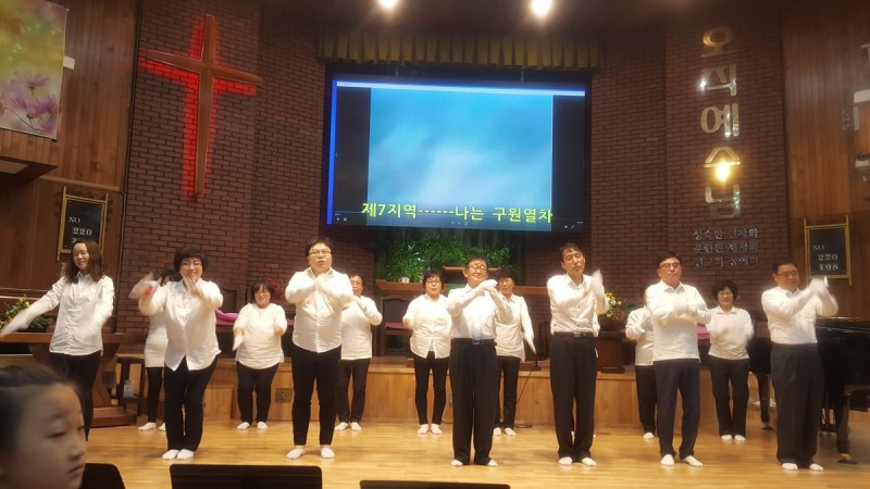 황금동교회 / 교회행사사진