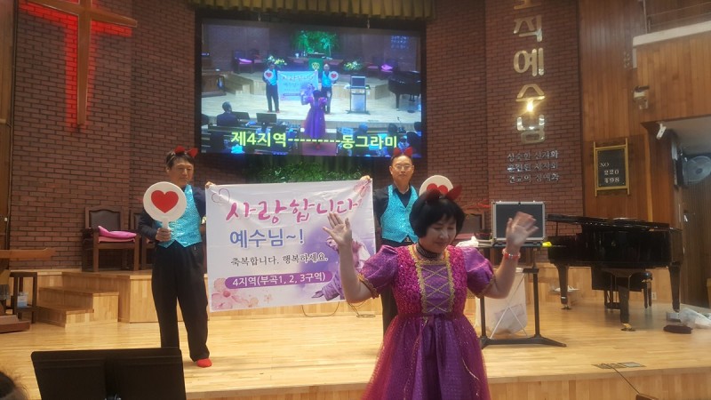 황금동교회 / 교회행사사진