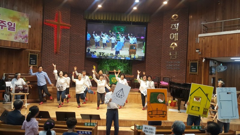황금동교회 / 교회행사사진