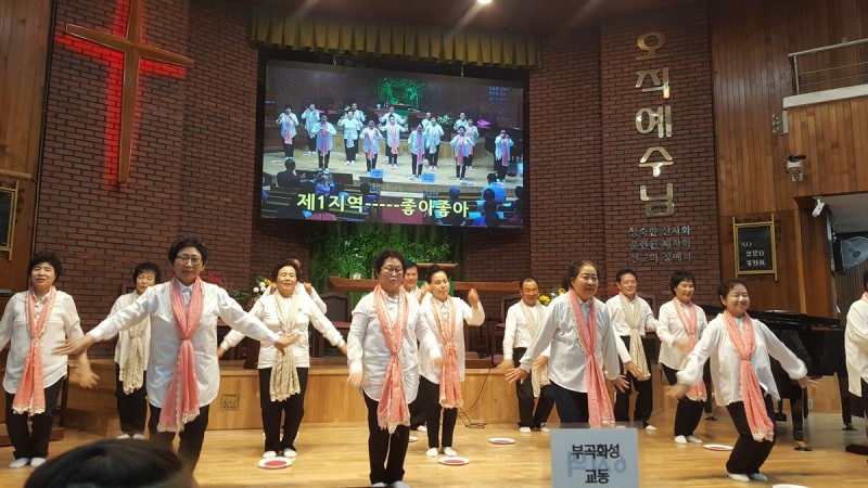 황금동교회 / 교회행사사진