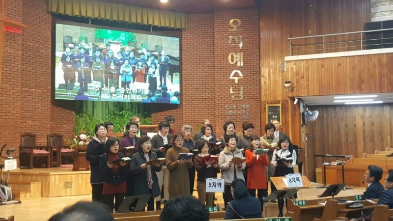 황금동교회 / 교회행사사진