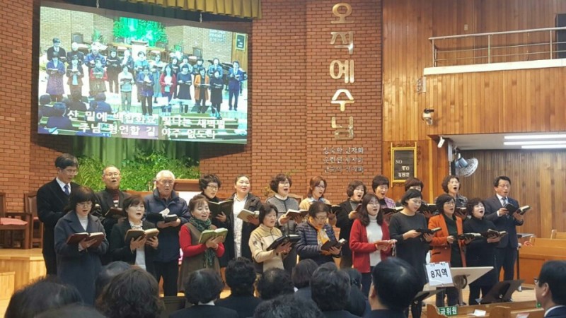 황금동교회 / 교회행사사진