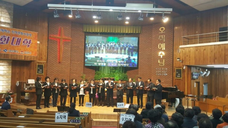 황금동교회 / 교회행사사진