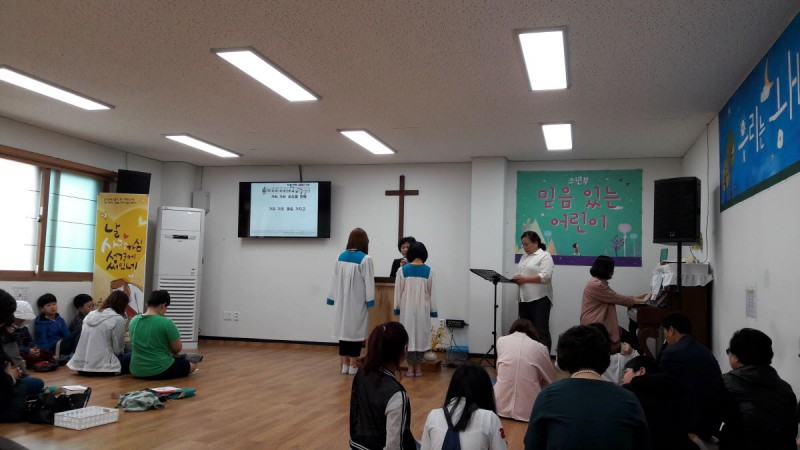 황금동교회 / 교회행사사진