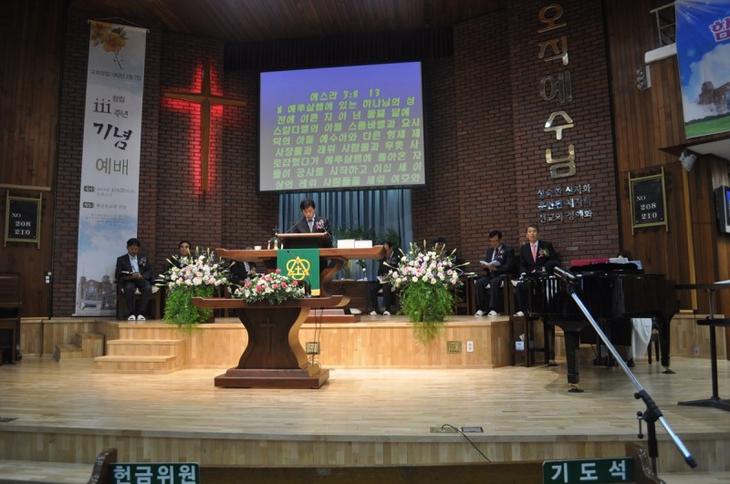 황금동교회 / 교회행사사진