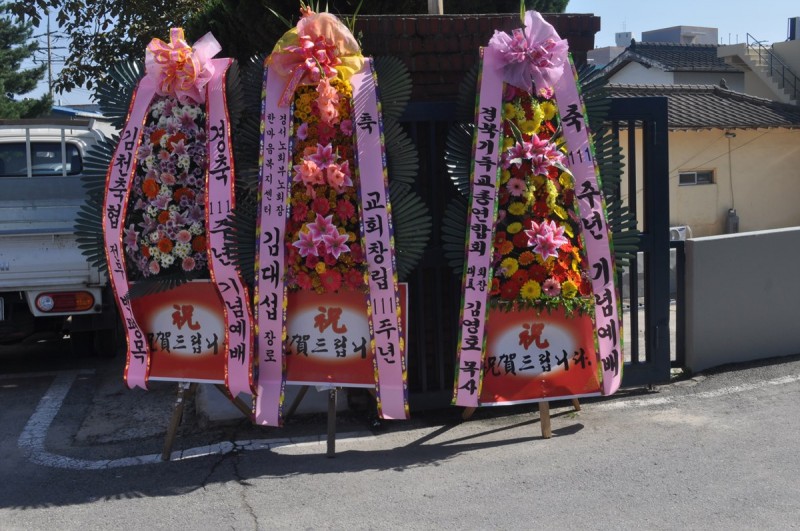 황금동교회 / 교회행사사진