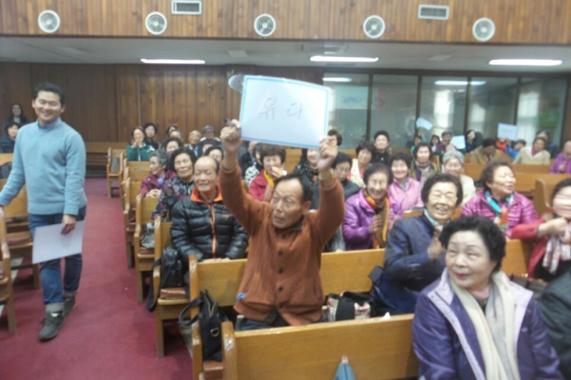 황금동교회 / 교회행사사진