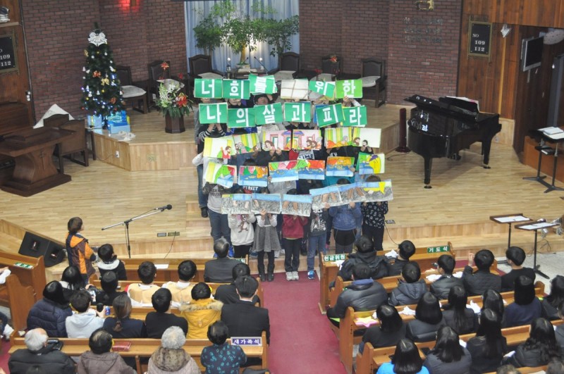 황금동교회 / 교회행사사진