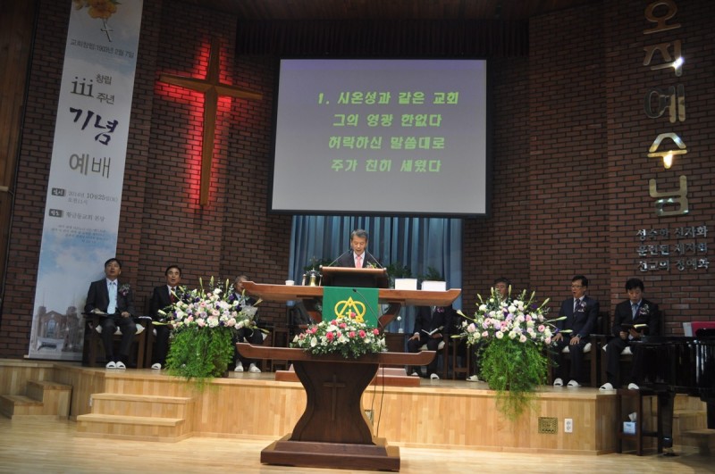 황금동교회 / 교회행사사진