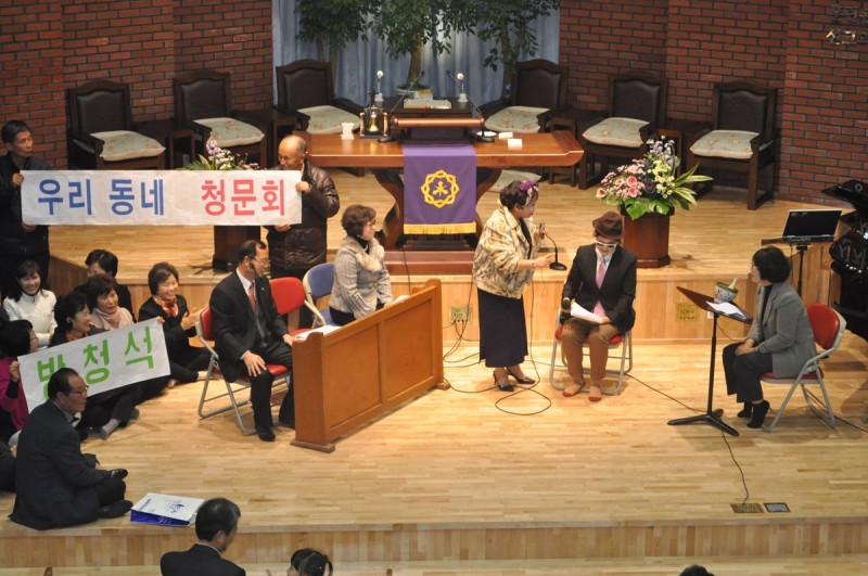 황금동교회 / 교회행사사진