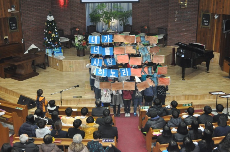 황금동교회 / 교회행사사진