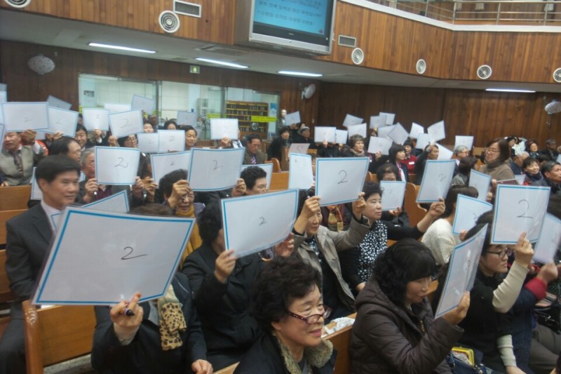 황금동교회 / 교회행사사진