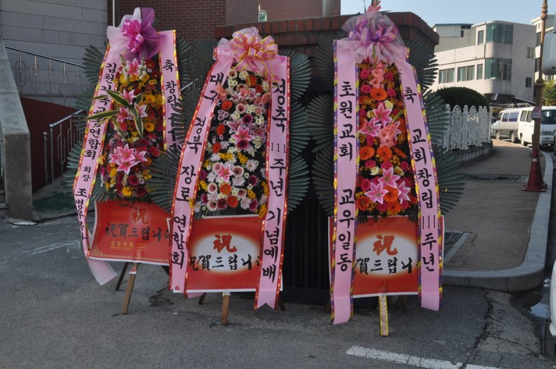 황금동교회 / 교회행사사진
