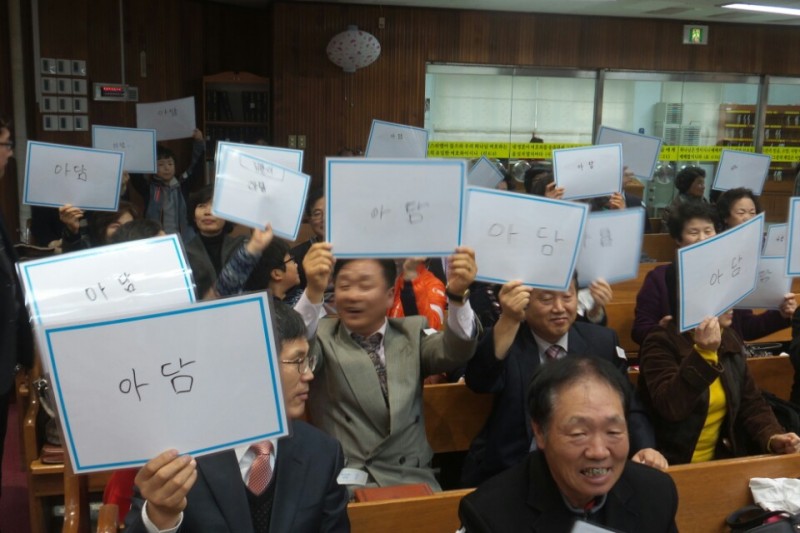 황금동교회 / 교회행사사진