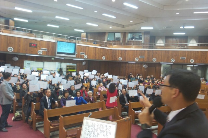 황금동교회 / 교회행사사진