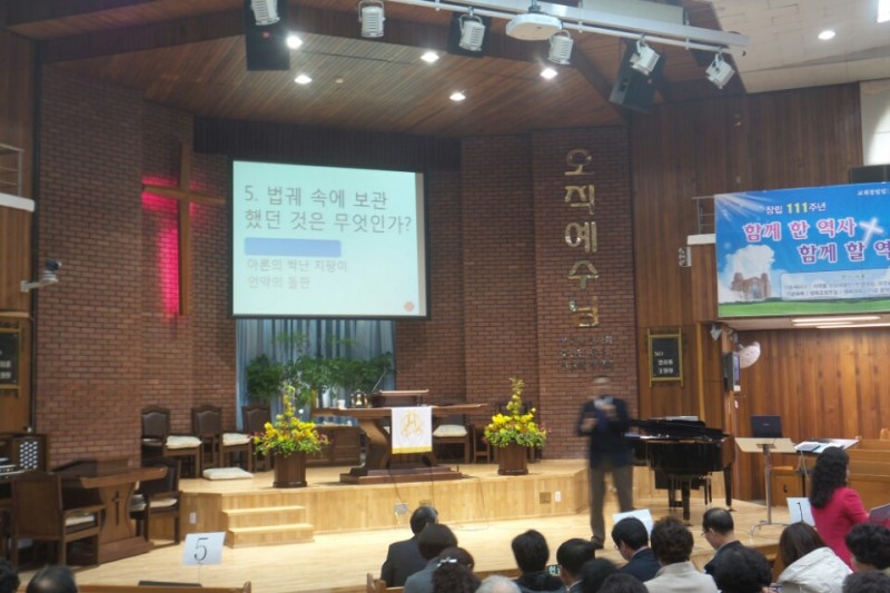 황금동교회 / 교회행사사진