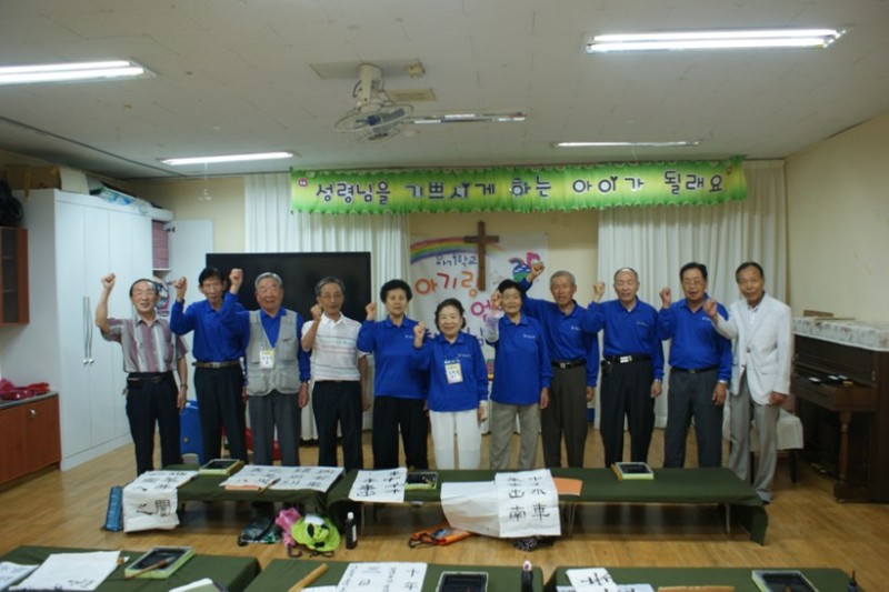 황금동교회 / 교회행사사진